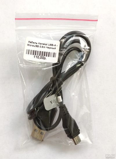 Лот: 18204888. Фото: 1. Кабель Keneksi USB-A - MicroUSB... Дата-кабели, переходники