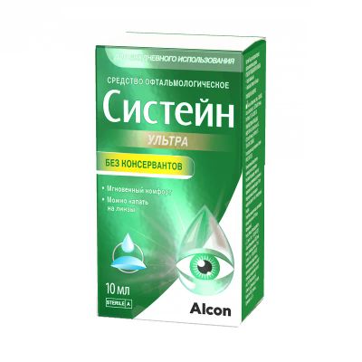 Лот: 25254492. Фото: 1. Систейн Ультра Средство офтальмологическое... Лекарства