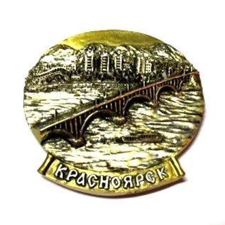 Лот: 10552129. Фото: 1. Магнит Красноярск "Мост" МL2185. Магниты сувенирные