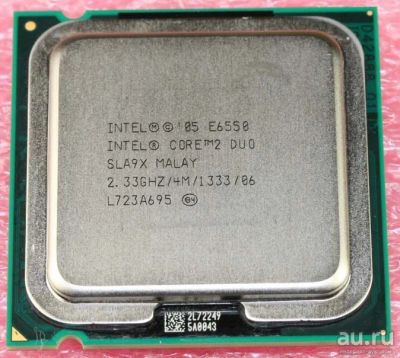 Лот: 7584289. Фото: 1. Intel Core 2 Duo E6550 (рабочий... Процессоры
