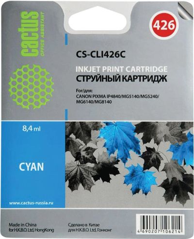 Лот: 13429424. Фото: 1. Картридж Cactus CS-CLI426C Голубой... Картриджи, расходные материалы