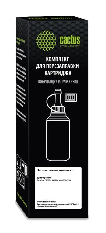 Лот: 24949649. Фото: 1. Заправочный комплект Cactus CS-RK-PC-211EV... Картриджи, расходные материалы