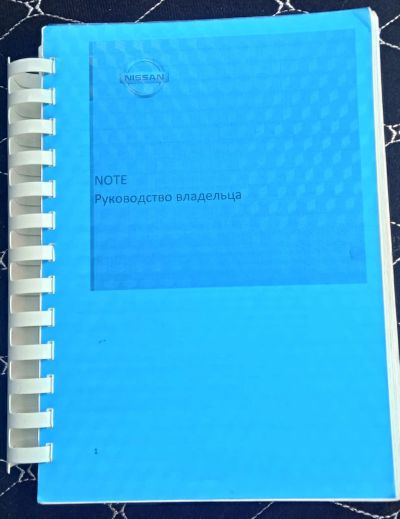 Лот: 18927960. Фото: 1. Мануал Nissan Note. Другое (литература, книги)