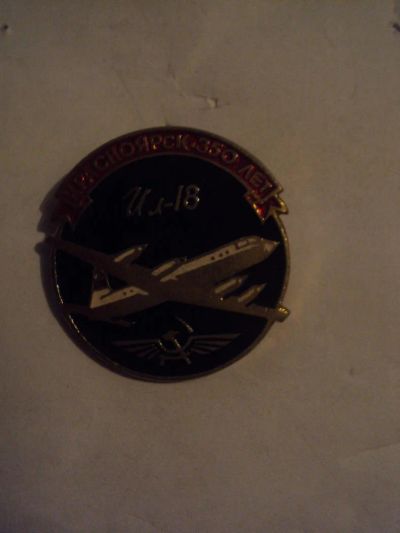 Лот: 5348313. Фото: 1. Значок 52. Юбилейные