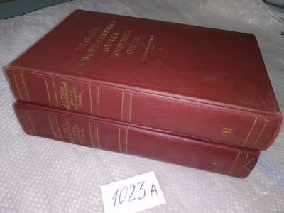 Лот: 16857153. Фото: 1. Одним лотом... XX Съезд коммунистической... История