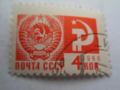 Лот: 6693330. Фото: 1. Почтовая марка-для Вашей коллекции... Марки