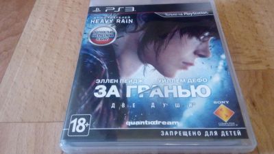 Лот: 12196121. Фото: 1. За гранью Две души PS3 / Лицензионный... Игры для консолей