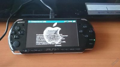 Лот: 5757334. Фото: 1. Продам PSP-3008. Игровые приставки, консоли