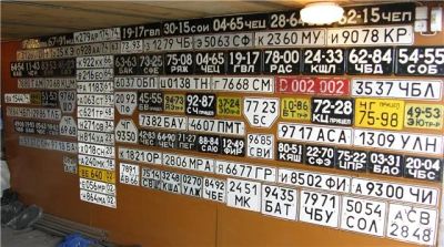 Лот: 21181195. Фото: 1. Приму в дар или куплю госномер... Госномера