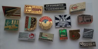 Лот: 7596289. Фото: 1. Значки промышленность, предприятия... Сувенирные