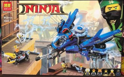 Лот: 10756199. Фото: 1. Конструктор аналог LEGO. Ninja... Конструкторы