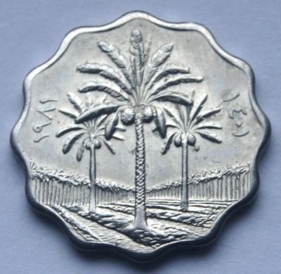 Лот: 4125438. Фото: 1. Ирак.5 филс 1981 г.(575-А). Азия