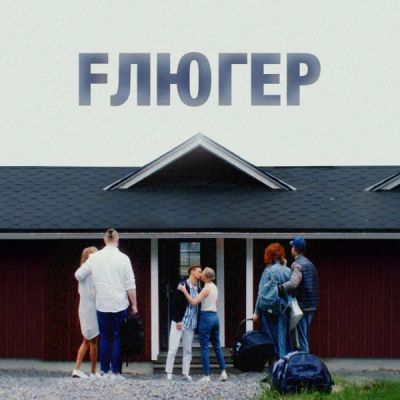 Лот: 24414056. Фото: 1. Флюгер. Видеозаписи, фильмы