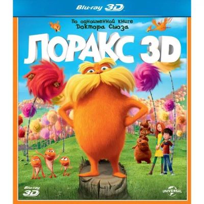 Лот: 24541913. Фото: 1. BLU-RAY-видеодиск ND Play Лоракс. CD, DVD, BluRay