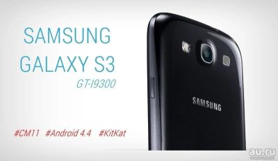 Лот: 13077364. Фото: 1. Samsung Galaxy S3 GT-I9300. Чехлы, бамперы