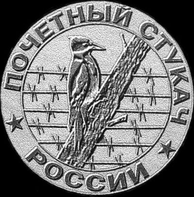 Лот: 7303561. Фото: 1. приму в дар орден для своего соседа... Памятные медали