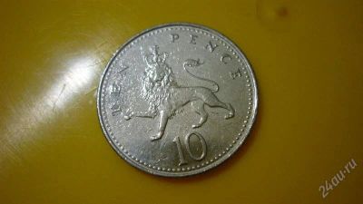 Лот: 1952149. Фото: 1. Добрый крокодил - честное лето... Великобритания и острова