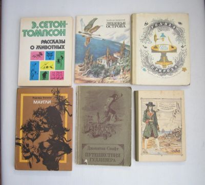 Лот: 15069337. Фото: 1. Детские книги (СССР) . Цена за... Художественная для детей