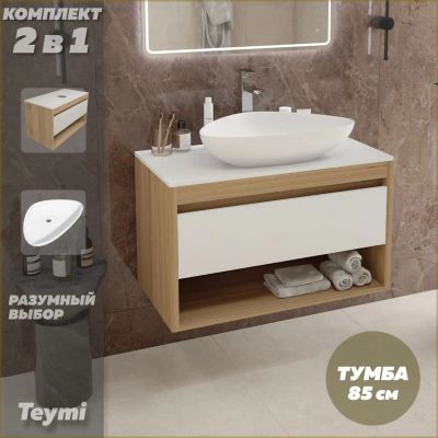 Лот: 25113761. Фото: 1. Тумба с раковиной Teymi Ritta... Мебель для ванной комнаты