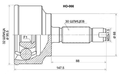 Лот: 8286959. Фото: 1. Шрус наружный (внешний) HONDA... Трансмиссия