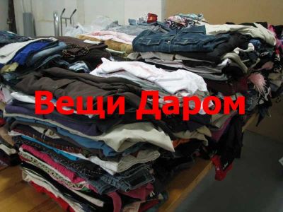 Лот: 6848474. Фото: 1. 3 больших пакета вещей Даром!. Другое (женская одежда)