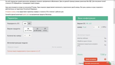 Лот: 11205942. Фото: 1. Лицензионное профессиональное... Другое (компьютерные игры, игровые аккаунты, по)