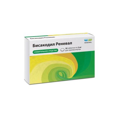 Лот: 25395331. Фото: 1. Бисакодил Реневал таблетки 5 мг... Лекарства