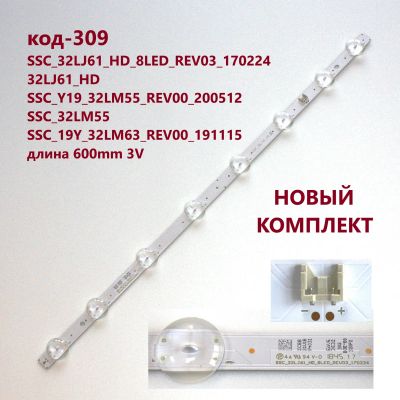 Лот: 16956439. Фото: 1. 309 p-33 LED String 32 LG SSC... Запчасти для телевизоров, видеотехники, аудиотехники