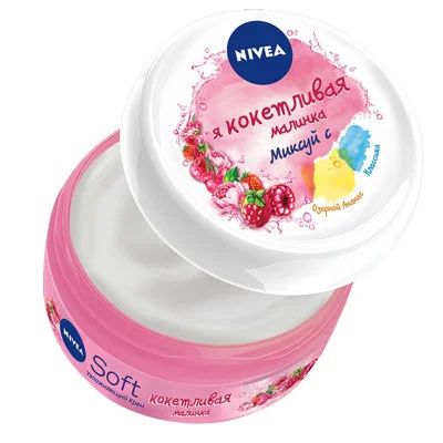 Лот: 12532985. Фото: 1. Nivea Soft Увлажняющий крем для... Уход за лицом 