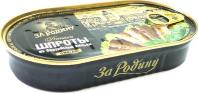 Лот: 15749622. Фото: 1. Шпроты За родину, из Балтийской... Консервы
