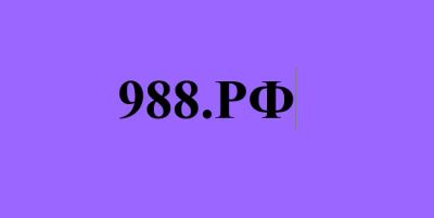 Лот: 25083200. Фото: 1. Доменное имя - домен для сайта... Доменные имена, сайты