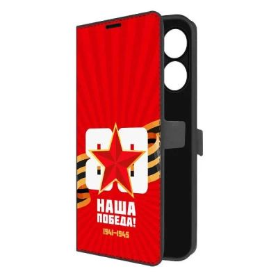 Лот: 25541840. Фото: 1. Чехол Krutoff Eco Book "80 лет... Чехлы, бамперы