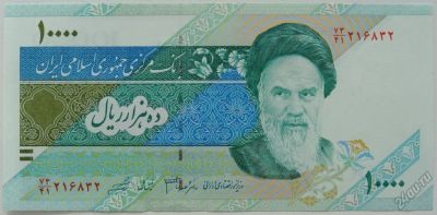 Лот: 5561300. Фото: 1. Иран 10000 риалов 1992 - 2006... Азия