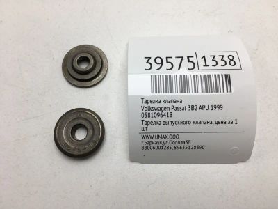 Лот: 20389373. Фото: 1. Тарелка клапана Volkswagen Passat... Двигатель и элементы двигателя