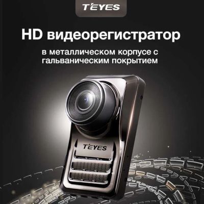 Лот: 15774644. Фото: 1. Видеорегистратор TEYES K802. Видеорегистраторы,  радар-детекторы, системы парковки