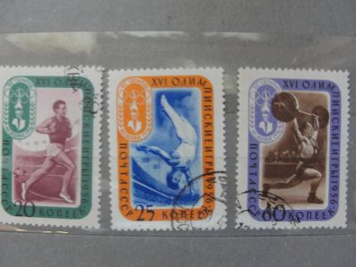 Лот: 4450896. Фото: 1. 1956 г. Олимпийские игры Мельбурн. Марки