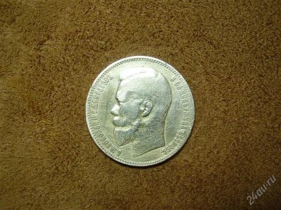 Лот: 1507089. Фото: 1. рубль 1898 (371). Россия до 1917 года