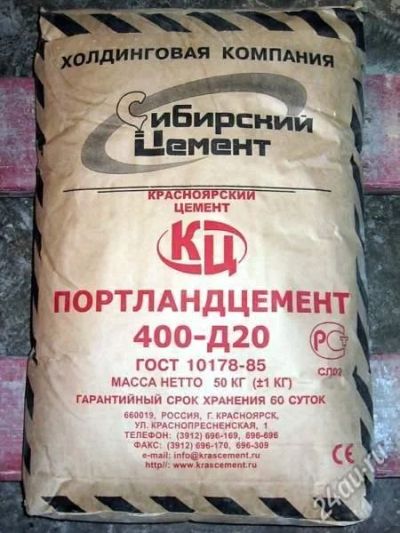 Лот: 1549174. Фото: 1. Цемент пц-400. Другое (строительные материалы)