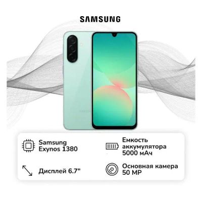 Лот: 25732685. Фото: 1. Смартфон Samsung Galaxy A26 6... Смартфоны