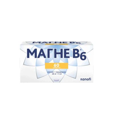 Лот: 23735824. Фото: 1. Магне В6 48 мг+5 мг таблетки 60... Лекарства