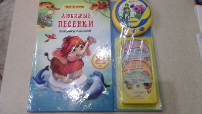 Лот: 15609633. Фото: 1. Детский CD-плеер Азбукварик (Новый... Музыкальные