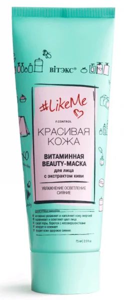Лот: 19093988. Фото: 1. Вiтэкс #like Me - Красивая Кожа... Уход за лицом 
