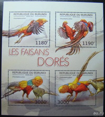 Лот: 10450433. Фото: 1. Бурунди 2012 MNH Бл фазаны. Марки