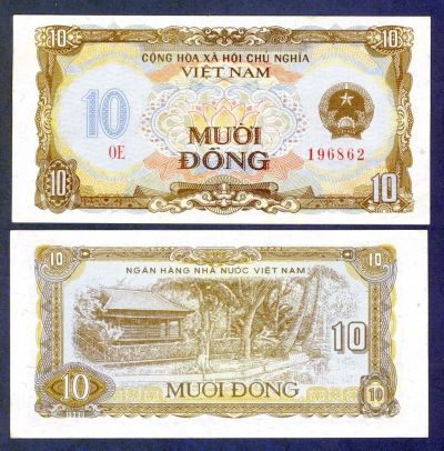 Лот: 9906725. Фото: 1. Вьетнам 10 донг 1980г = ПРЕСС. Азия