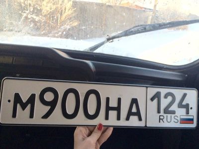 Лот: 6717120. Фото: 1. Государственный номер на машину... Госномера