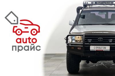 Лот: 21980228. Фото: 1. Toyota Land Cruiser 1998. Автомобили