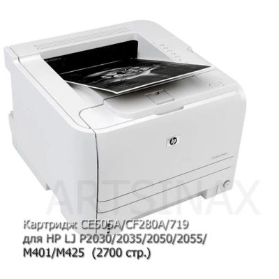 Лот: 16559809. Фото: 1. Картридж CE505A/CF280A/719 для... Картриджи, расходные материалы