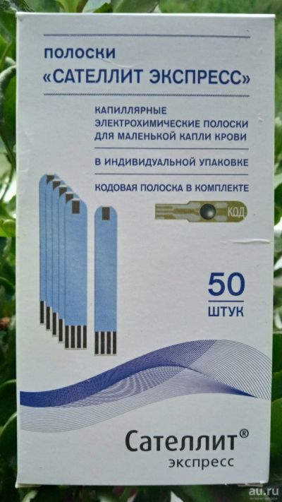 Лот: 17840550. Фото: 1. Отдам полоски "Сателлит экспресс... Медицинские товары