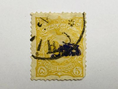 Лот: 23315990. Фото: 1. Герб. Лев и солнце. Императорская... Марки