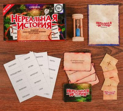 Лот: 11018530. Фото: 1. Настольная игра для веселой компании... Подарки на 23 февраля